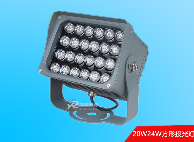 12W24W40W方形LED投光燈